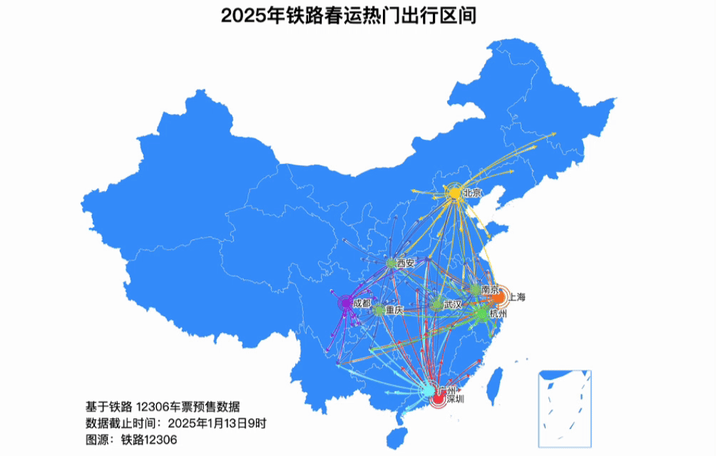 行 春运大幕今开启 安全提示冰球突破90亿人次将跨区域出(图1)