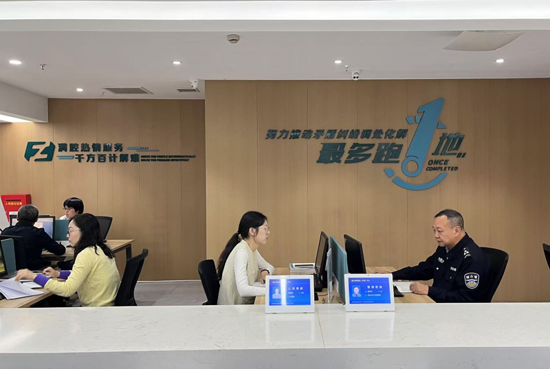 浙”里“枫”景别样红冰球突破正规网站“