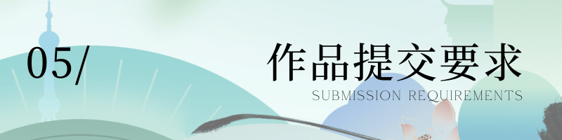 浔迹”长三角非遗作品大赛启动冰球突破游戏网站首届“廉韵(图2)
