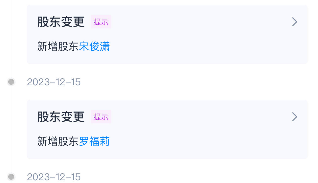 向仅持DeepSeek创始人公司01%股份冰球突破豪华版appAI天才少女罗福莉