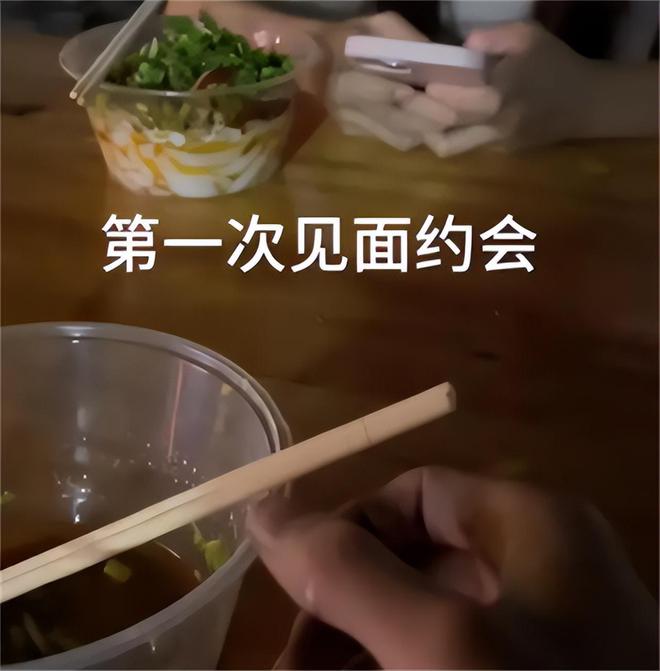 魔成过去式这三种正式被列入相亲黑名单冰球突破平台新型不娶正在蔓延：扶弟(图15)
