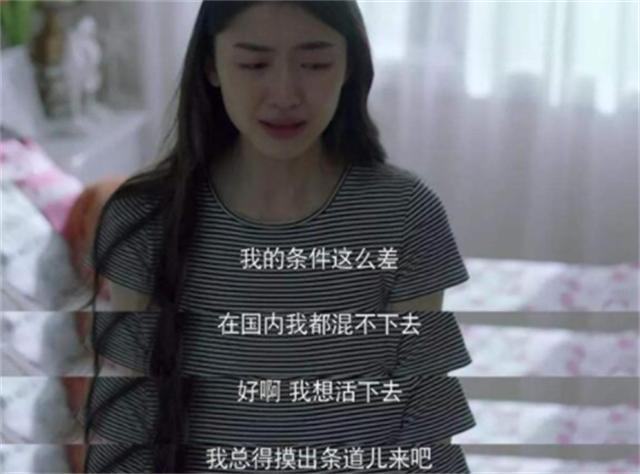 魔成过去式这三种正式被列入相亲黑名单冰球突破平台新型不娶正在蔓延：扶弟(图16)