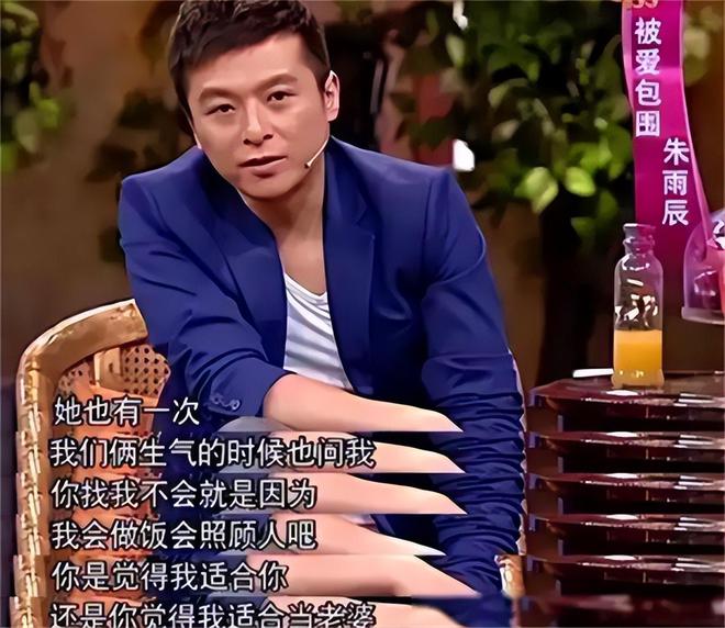 魔成过去式这三种正式被列入相亲黑名单冰球突破平台新型不娶正在蔓延：扶弟(图17)