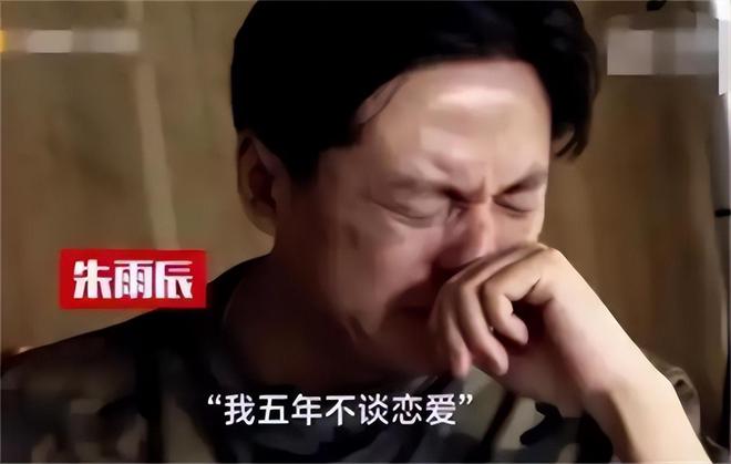 魔成过去式这三种正式被列入相亲黑名单冰球突破平台新型不娶正在蔓延：扶弟(图7)