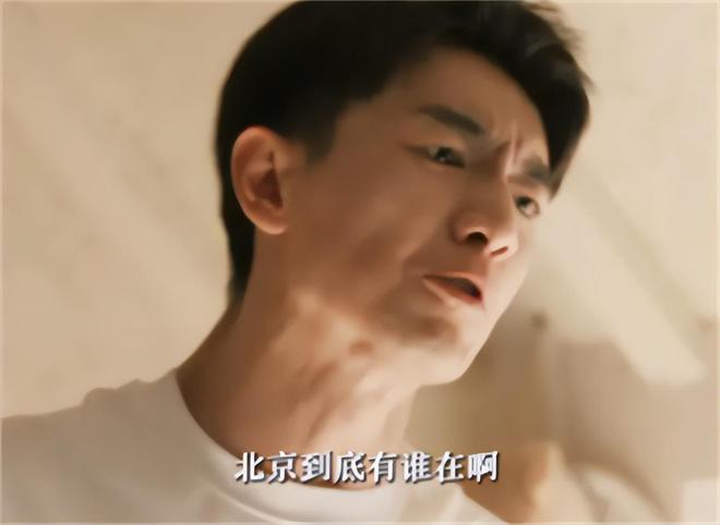 魔成过去式这三种正式被列入相亲黑名单冰球突破平台新型不娶正在蔓延：扶弟(图9)