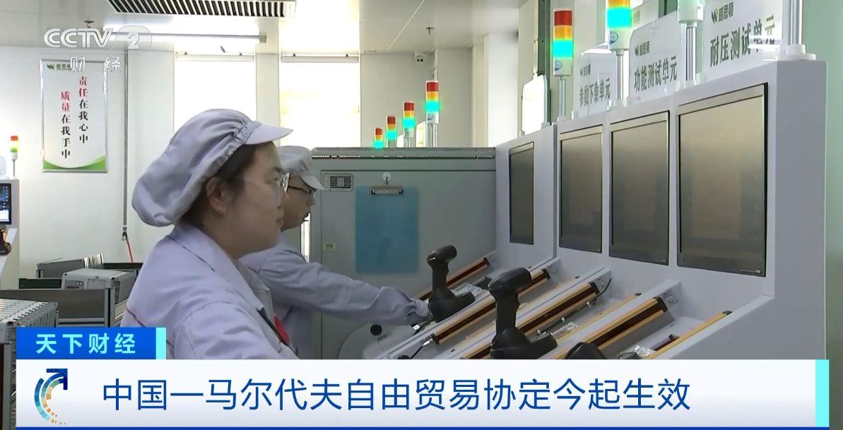 效！两国超95%产品将最终实现零关税冰球突破游戏网站这份自由贸易协定生(图4)