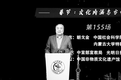 的文化内涵与当代意义冰球突破正规网站春节(图3)