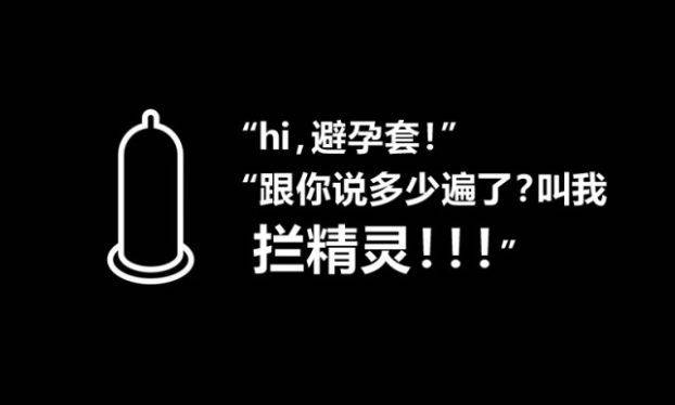 么多到底哪一款才是最好用的？冰球突破正规网站避孕套材质这(图3)