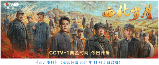 社会责任报告（2024年度）冰球突破网站中央广播电视总台(图13)