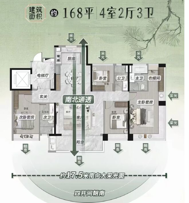 利琅悦售楼处发布启幕鼎级尊邸冰球突破网站广州热搜楼盘｜保(图12)