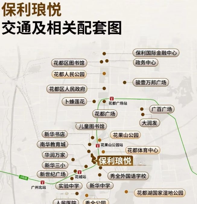 利琅悦售楼处发布启幕鼎级尊邸冰球突破网站广州热搜楼盘｜保(图9)