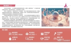：跨境电商+情趣用品全球市场新机遇冰球突